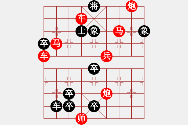 象棋棋譜圖片：深入云霄 湖艓擬局 - 步數(shù)：40 