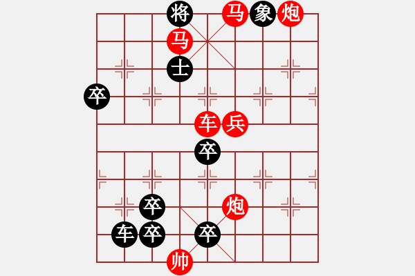 象棋棋譜圖片：深入云霄 湖艓擬局 - 步數(shù)：60 