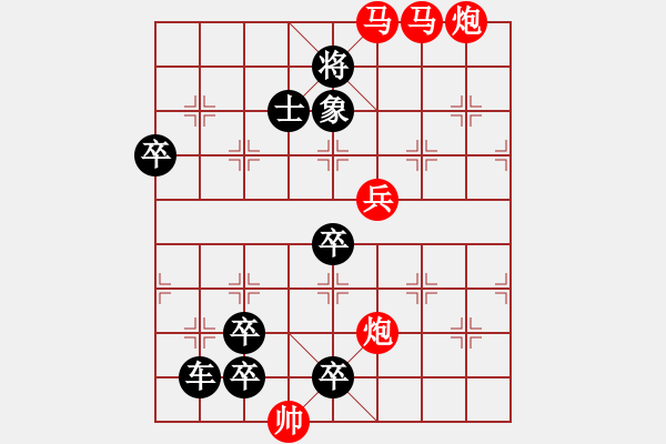 象棋棋譜圖片：深入云霄 湖艓擬局 - 步數(shù)：70 