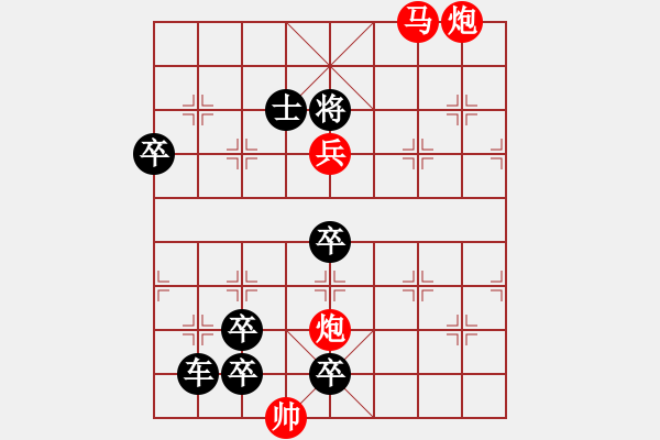 象棋棋譜圖片：深入云霄 湖艓擬局 - 步數(shù)：77 