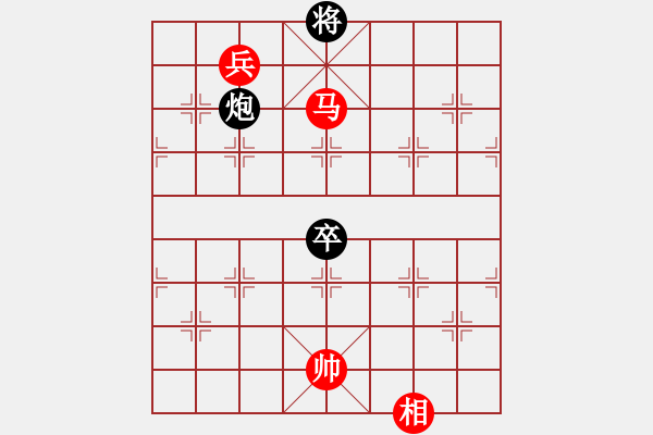 象棋棋譜圖片：許國義 先勝 郭鳳達 - 步數(shù)：230 