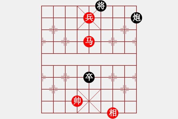 象棋棋譜圖片：許國義 先勝 郭鳳達 - 步數(shù)：250 