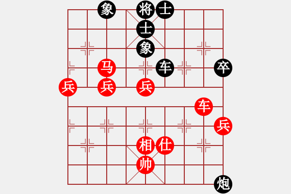 象棋棋譜圖片：許國義 先勝 郭鳳達 - 步數(shù)：70 