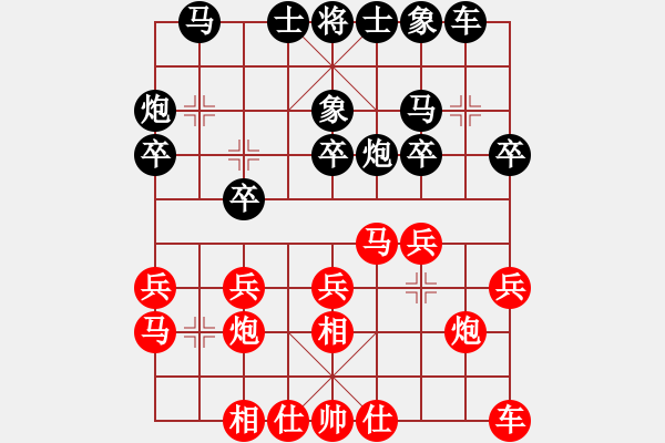 象棋棋譜圖片：木匠(5段)-和-棋界追鎩令(7段) - 步數(shù)：20 