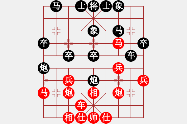 象棋棋譜圖片：木匠(5段)-和-棋界追鎩令(7段) - 步數(shù)：30 