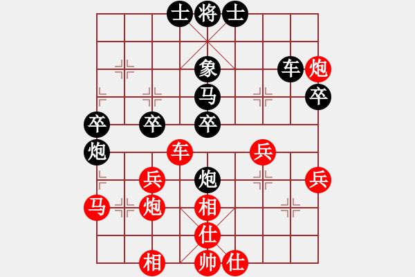 象棋棋譜圖片：木匠(5段)-和-棋界追鎩令(7段) - 步數(shù)：40 