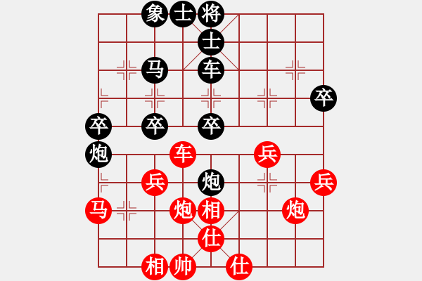 象棋棋譜圖片：木匠(5段)-和-棋界追鎩令(7段) - 步數(shù)：50 