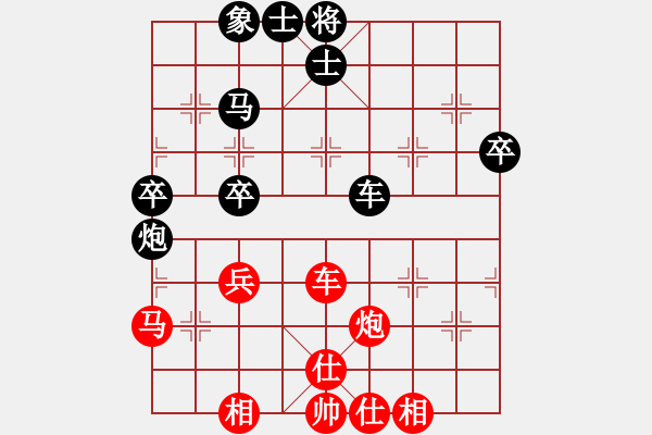 象棋棋譜圖片：木匠(5段)-和-棋界追鎩令(7段) - 步數(shù)：70 