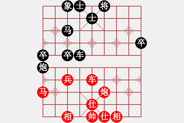 象棋棋譜圖片：木匠(5段)-和-棋界追鎩令(7段) - 步數(shù)：74 