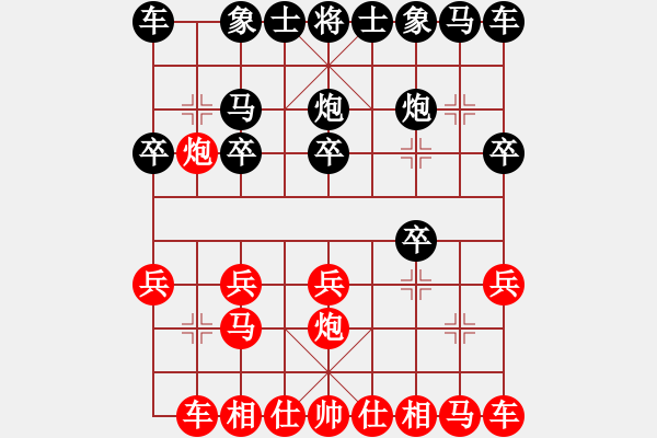 象棋棋譜圖片：小圣(2星)-負-曾芯蓉(3弦) - 步數(shù)：10 