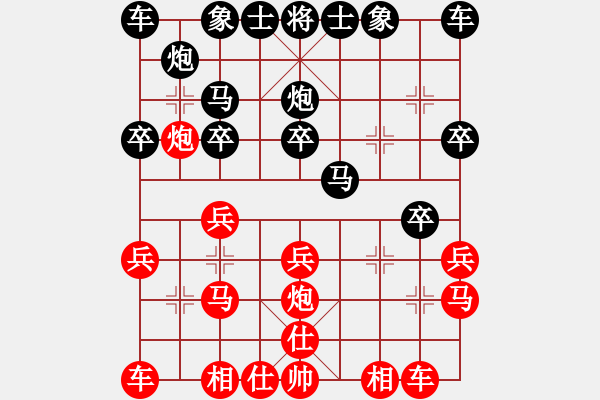 象棋棋譜圖片：小圣(2星)-負-曾芯蓉(3弦) - 步數(shù)：20 