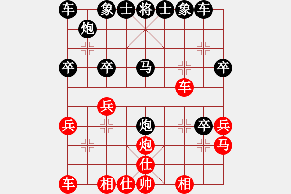 象棋棋譜圖片：小圣(2星)-負-曾芯蓉(3弦) - 步數(shù)：30 