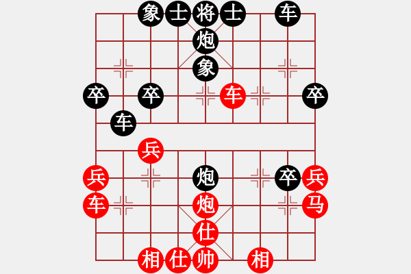 象棋棋譜圖片：小圣(2星)-負-曾芯蓉(3弦) - 步數(shù)：38 