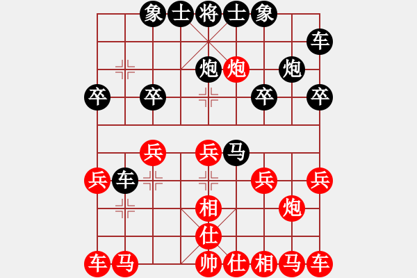 象棋棋譜圖片：悟入棋途 先負(fù) 玄機(jī)逸士 - 步數(shù)：20 