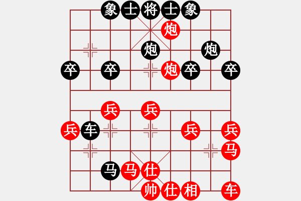 象棋棋譜圖片：悟入棋途 先負(fù) 玄機(jī)逸士 - 步數(shù)：30 