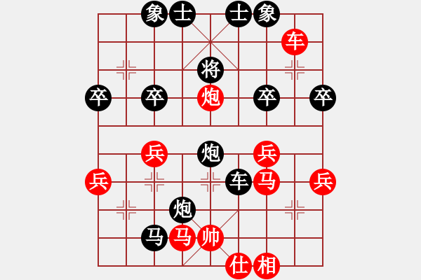 象棋棋譜圖片：悟入棋途 先負(fù) 玄機(jī)逸士 - 步數(shù)：50 