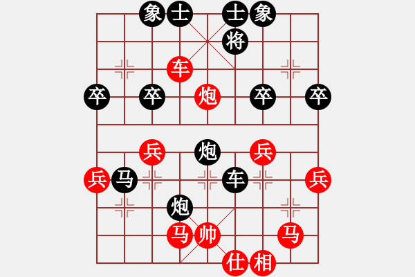 象棋棋譜圖片：悟入棋途 先負(fù) 玄機(jī)逸士 - 步數(shù)：56 