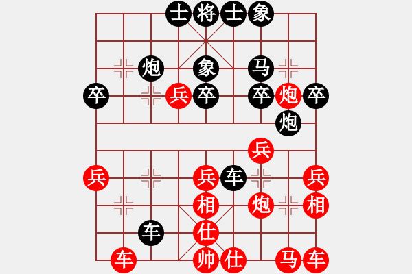 象棋棋譜圖片：淡雅飄香 棄卒變 轉(zhuǎn)鐵滑 新變1 - 步數(shù)：30 