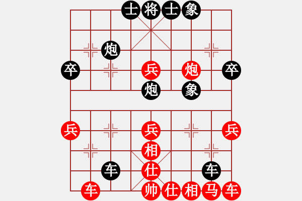 象棋棋譜圖片：淡雅飄香 棄卒變 轉(zhuǎn)鐵滑 新變1 - 步數(shù)：40 