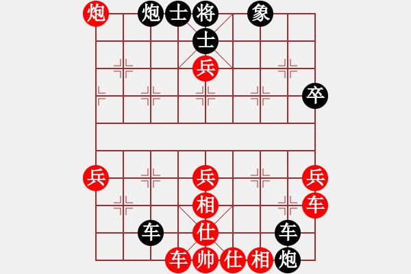 象棋棋譜圖片：淡雅飄香 棄卒變 轉(zhuǎn)鐵滑 新變1 - 步數(shù)：50 