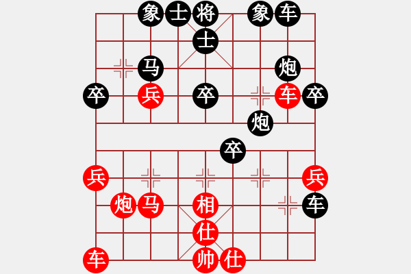 象棋棋譜圖片：江鳥飛飛(1段)-負-展大俠(3段) - 步數(shù)：34 