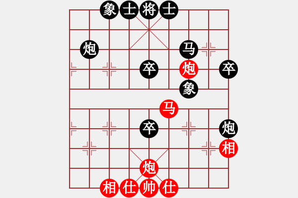 象棋棋譜圖片：毅德城杯象棋賽位孟鵬先負(fù)苗德新 - 步數(shù)：40 