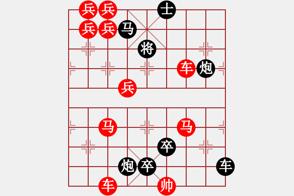 象棋棋譜圖片：落花墜樓 - 步數(shù)：0 