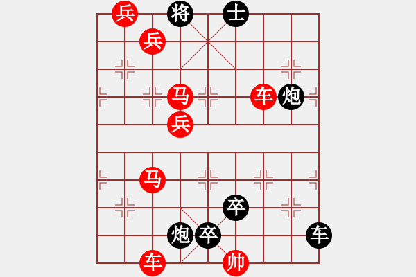 象棋棋譜圖片：落花墜樓 - 步數(shù)：10 