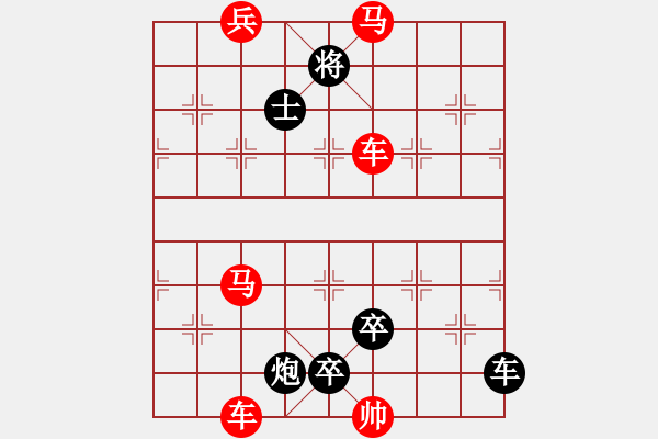 象棋棋譜圖片：落花墜樓 - 步數(shù)：40 