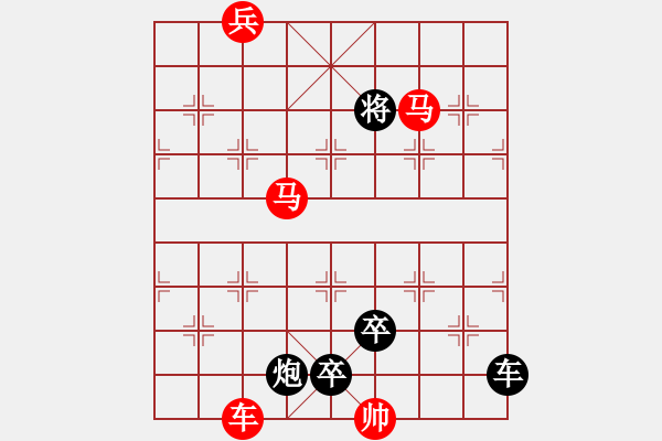 象棋棋譜圖片：落花墜樓 - 步數(shù)：50 