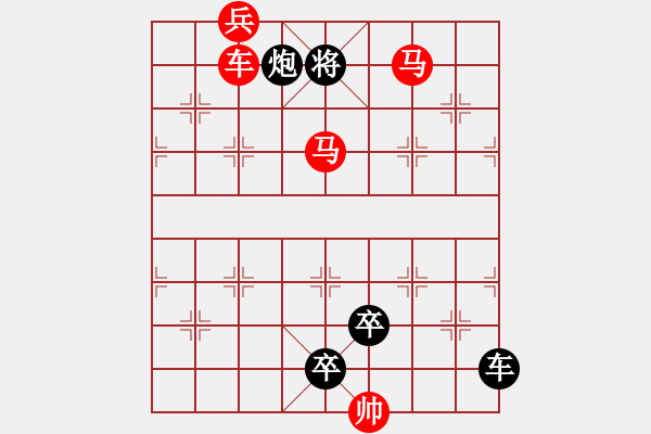 象棋棋譜圖片：落花墜樓 - 步數(shù)：60 