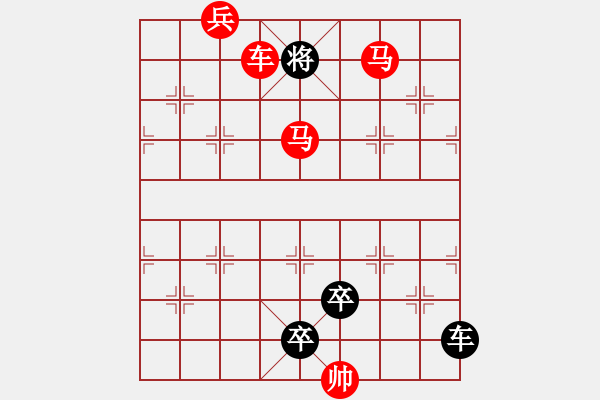 象棋棋譜圖片：落花墜樓 - 步數(shù)：61 