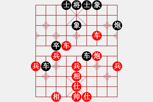 象棋棋譜圖片：飛天盾地(人王)-勝-武當山棋軟(9段) - 步數(shù)：50 