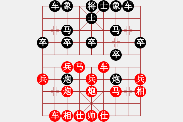 象棋棋譜圖片：017--17--02--3----------黑方易走---炮7進(jìn)5 相三進(jìn)一---炮九平七 - 步數(shù)：30 