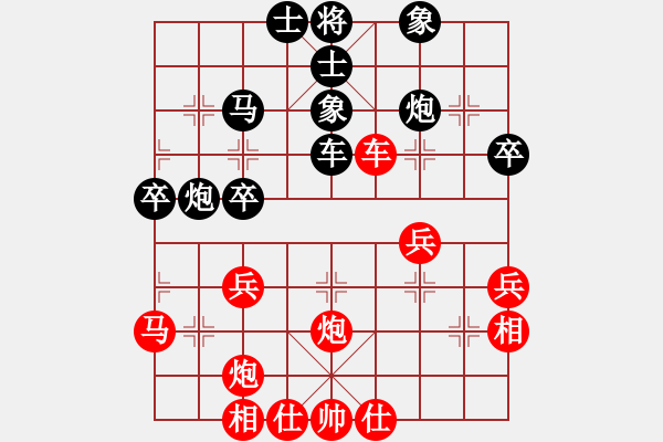 象棋棋譜圖片：免費(fèi)的棋軟(7級(jí))-和-引狼入羊窩(5r) - 步數(shù)：40 