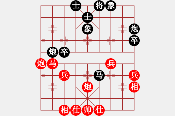 象棋棋譜圖片：免費(fèi)的棋軟(7級(jí))-和-引狼入羊窩(5r) - 步數(shù)：50 