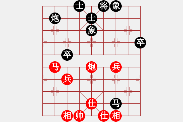 象棋棋譜圖片：免費(fèi)的棋軟(7級(jí))-和-引狼入羊窩(5r) - 步數(shù)：60 