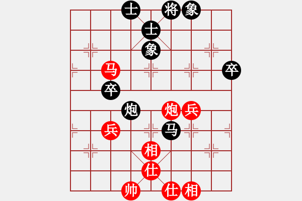 象棋棋譜圖片：免費(fèi)的棋軟(7級(jí))-和-引狼入羊窩(5r) - 步數(shù)：70 