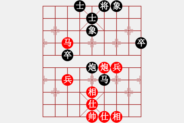 象棋棋譜圖片：免費(fèi)的棋軟(7級(jí))-和-引狼入羊窩(5r) - 步數(shù)：80 