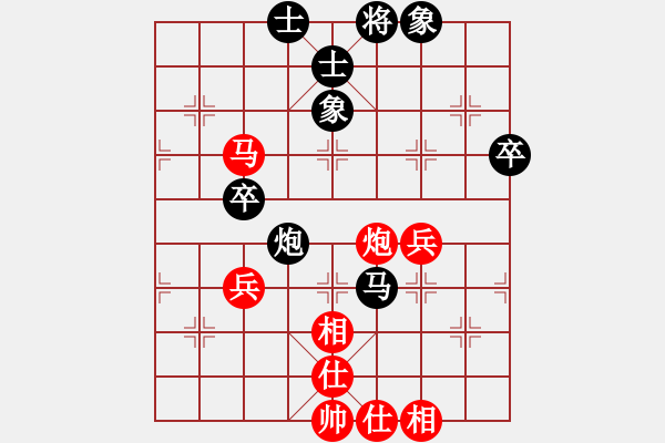 象棋棋譜圖片：免費(fèi)的棋軟(7級(jí))-和-引狼入羊窩(5r) - 步數(shù)：83 