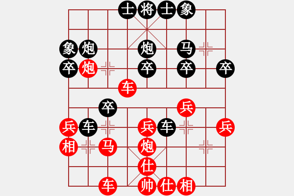 象棋棋譜圖片：東馬 許剛明 負(fù) 中華臺北 林益世 - 步數(shù)：30 