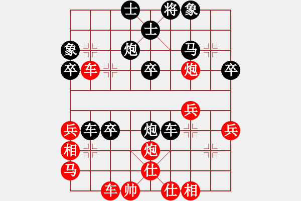 象棋棋譜圖片：東馬 許剛明 負(fù) 中華臺北 林益世 - 步數(shù)：40 