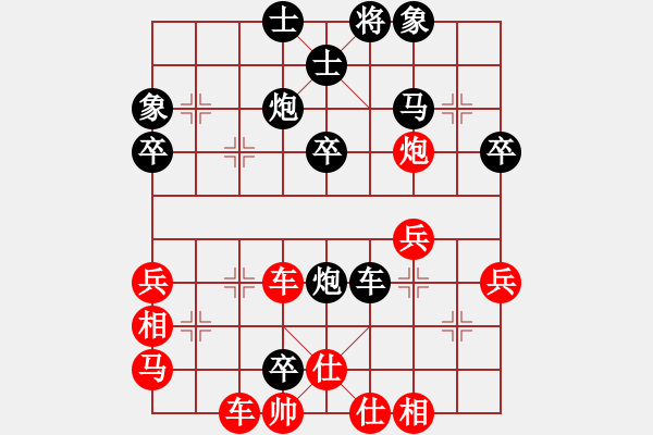 象棋棋譜圖片：東馬 許剛明 負(fù) 中華臺北 林益世 - 步數(shù)：46 