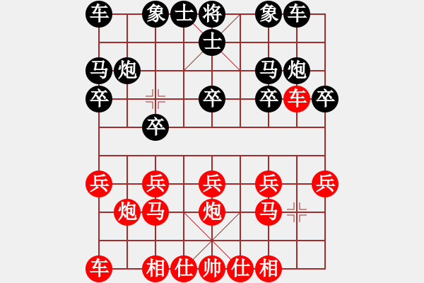 象棋棋譜圖片：wyxhehe(風(fēng)魔)-負-為愛堅守(6星) - 步數(shù)：10 