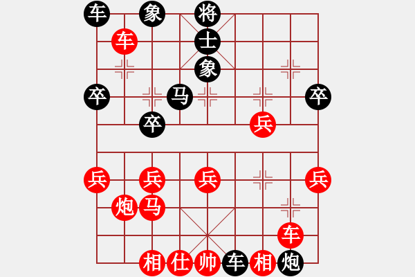 象棋棋譜圖片：wyxhehe(風(fēng)魔)-負-為愛堅守(6星) - 步數(shù)：30 