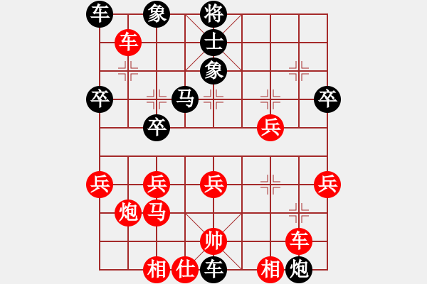 象棋棋譜圖片：wyxhehe(風(fēng)魔)-負-為愛堅守(6星) - 步數(shù)：32 