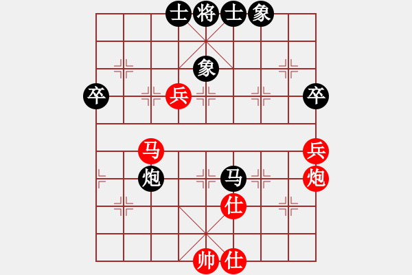 象棋棋谱图片：文言文VS唐伯虎(2013-5-27) - 步数：100 