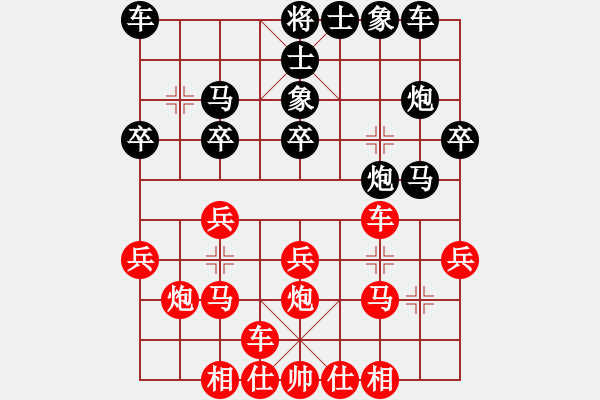 象棋棋谱图片：文言文VS唐伯虎(2013-5-27) - 步数：20 