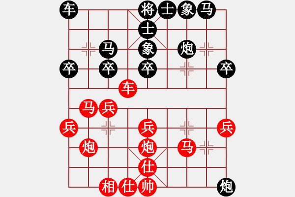 象棋棋谱图片：文言文VS唐伯虎(2013-5-27) - 步数：30 