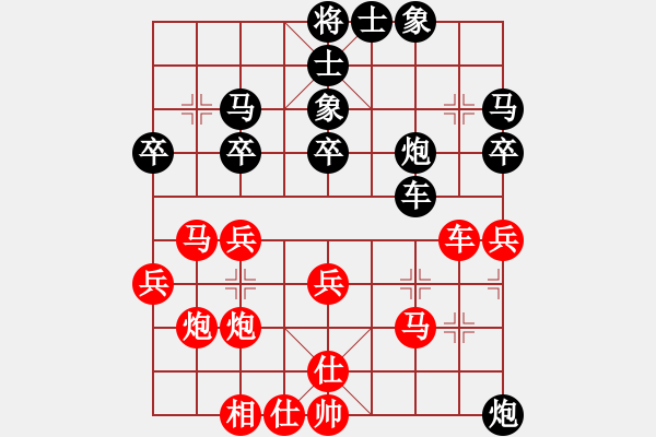 象棋棋谱图片：文言文VS唐伯虎(2013-5-27) - 步数：40 